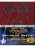 スター・トレック ヴォイジャー DVDコンプリート・シーズン 5 ＜完全限定プレミアム・ボックス＞ のパッケージ