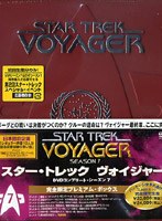 スター・トレック ヴォイジャー DVDコンプリート・シーズン 7 ＜完全限定プレミアム・ボックス＞ のパッケージ
