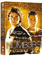 NUMB3RS ナンバーズ 天才数学者の事件ファイル シーズン4 コンプリートDVD-BOX Part 2 のパッケージ