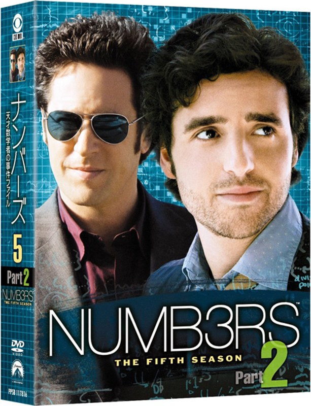 Dmm Com Numb3rs ナンバーズ 天才数学者の事件ファイル シーズン5 コンプリートdvd Box Part 2 Dvd通販