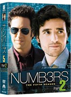 NUMB3RS ナンバーズ 天才数学者の事件ファイル シーズン5 コンプリートDVD-BOX Part 2 のパッケージ