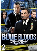 ブルー・ブラッド NYPD 正義の系譜 DVD-BOX Part 2【5枚組】 のパッケージ