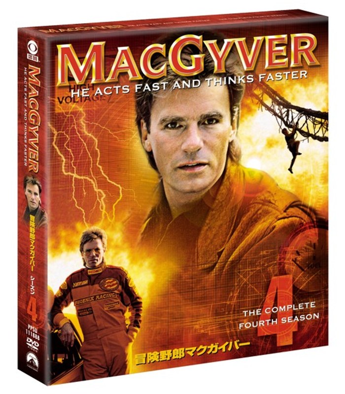 冒険野郎マクガイバー シーズン1〜7トク選BOX - DVD/ブルーレイ