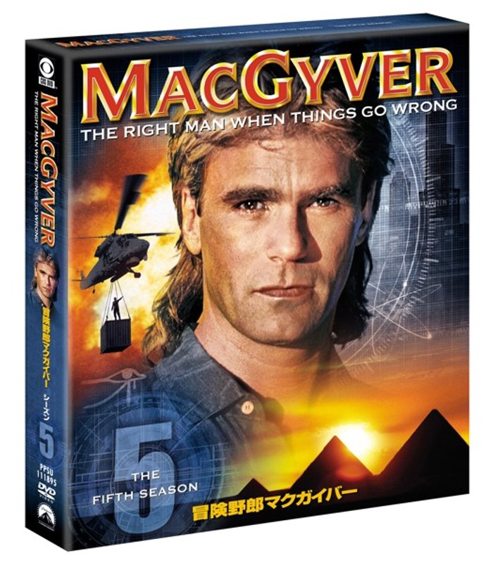 冒険野郎マクガイバー シーズン1,3〜7 - DVD/ブルーレイ