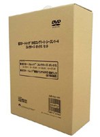 新スター・トレック DVDコンプリート・シーズンズ・コレクション Vol.1（シーズン1〜4） のパッケージ