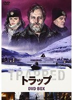 トラップ TORAPPED DVD-BOX のパッケージ