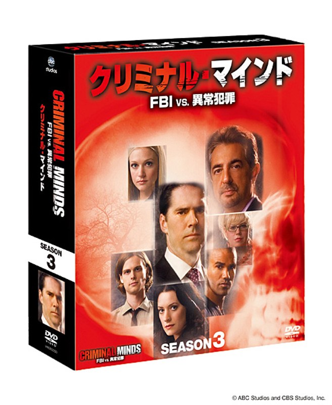 DVD クリミナル・マインド FBI vs.異常犯罪 シーズン6 コンパクト BOX 