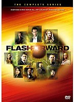 フラッシュフォワード DVD-BOX のパッケージ