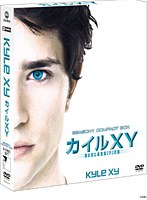 カイルXY シーズン1 コンパクト BOX のパッケージ