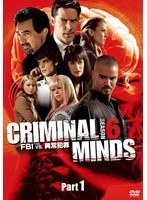 クリミナル・マインド/FBI vs.異常犯罪 シーズン6 コレクターズBOX Part1 のパッケージ