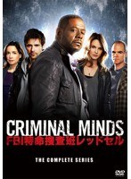 クリミナル・マインド/FBI 特命捜査班レッドセル コンプリートBOX のパッケージ