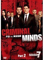 クリミナル・マインド/FBI vs.異常犯罪 シーズン7 コレクターズBOX Part2 のパッケージ