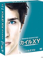 カイルXY シーズン2 コンパクト BOX のパッケージ
