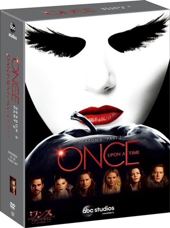 ワンス・アポン・ア・タイム シーズン5 コレクターズBOX Part2