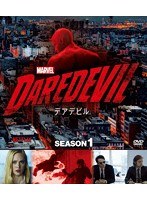 マーベル/デアデビル シーズン1 コンパクト BOX