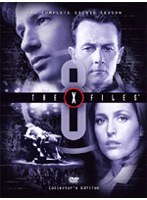 X-ファイル シーズン・エイト DVDコレクターズ・ボックス のパッケージ