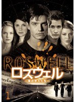 ロズウェル/星の恋人たち 1 のパッケージ