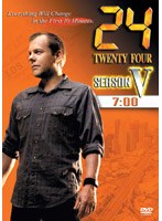 24-TWENTY FOUR-シーズンV「7:00」 のパッケージ