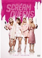 スクリーム・クイーンズ DVDコレクターズBOX のパッケージ