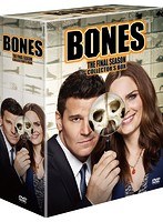 BONES-骨は語る- ファイナル・シーズン DVDコレクターズBOX のパッケージ