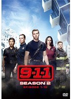 9-1-1 LA救命最前線 シーズン2 DVDコレクターズBOX