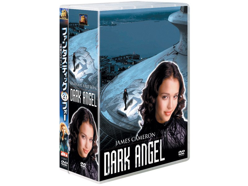 ダーク・エンジェル DVD-BOX （ファンタスティック・フォーDVD付き 初回限定生産） 7,972円