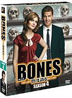 BONES-骨は語る-シーズン4 SEASONSコンパクト・ボックス のパッケージ
