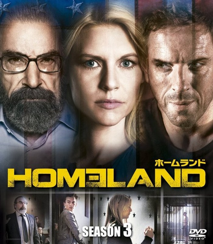 DMM.com [HOMELAND/ホームランド シーズン3 ＜SEASONSコンパクト