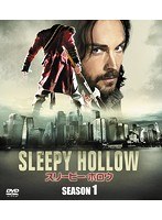 スリーピー・ホロウ シーズン1＜SEASONSコンパクト・ボックス＞ のパッケージ