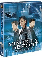 マイノリティ・リポート ＜SEASONSコンパクト・ボックス＞ のパッケージ
