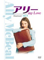 アリー my Love Vol.4 のパッケージ