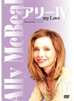 アリー my Love シーズン4 Vol.6 のパッケージ
