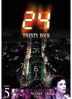 24 トゥエンティ・フォー 5 9:00 のパッケージ
