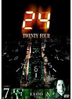 24-TWENTY FOUR-シーズン1 Vol.7 のパッケージ
