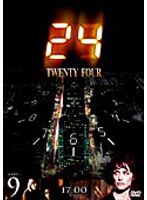 24-TWENTY FOUR-シーズン1 Vol.9 のパッケージ