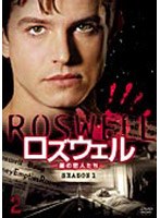 ロズウェル/星の恋人たち 2 のパッケージ