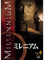 ミレニアム シーズン1Vol.4 のパッケージ