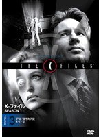 X-ファイル ファーストシーズン VOLUME3 のパッケージ