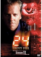 24-TWENTY FOUR- シーズンII Vol.1 のパッケージ