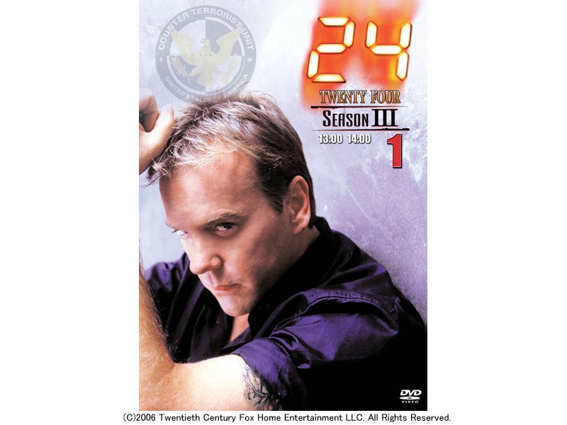24 トゥエンティ・フォー シーズン 3 Vol.1 （期間限定）