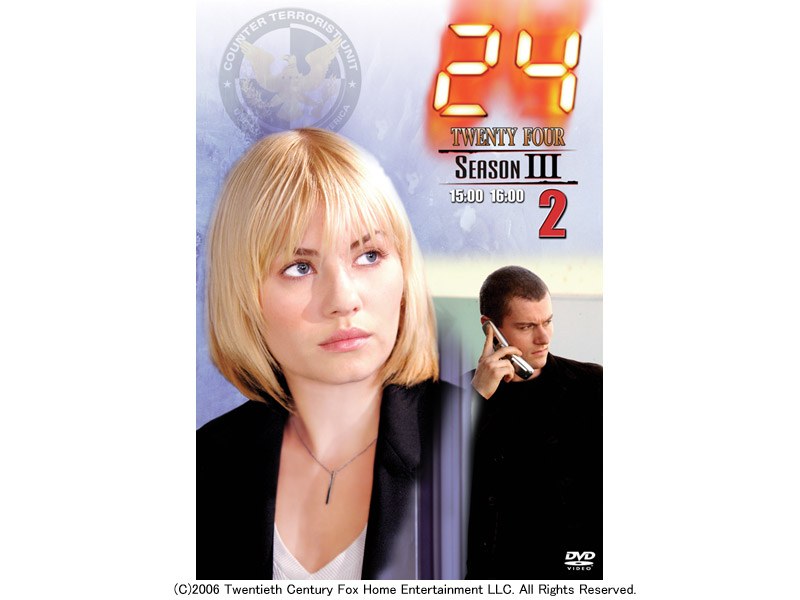 24 トゥエンティ・フォー シーズン 3 Vol.2 （期間限定）