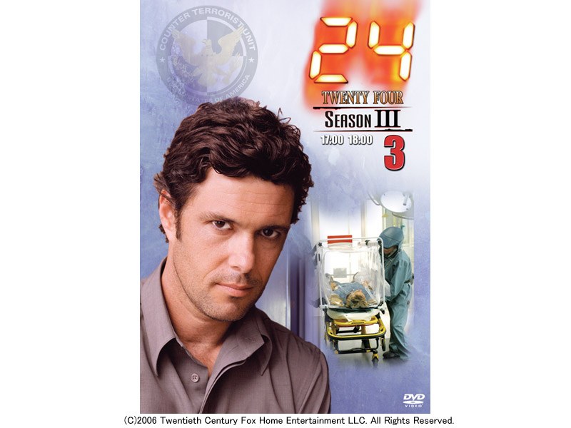 24 トゥエンティ・フォー シーズン 3 Vol.3 （期間限定）