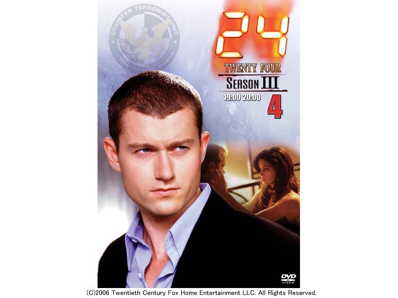 24 トゥエンティ・フォー シーズン 3 Vol.4 （期間限定）