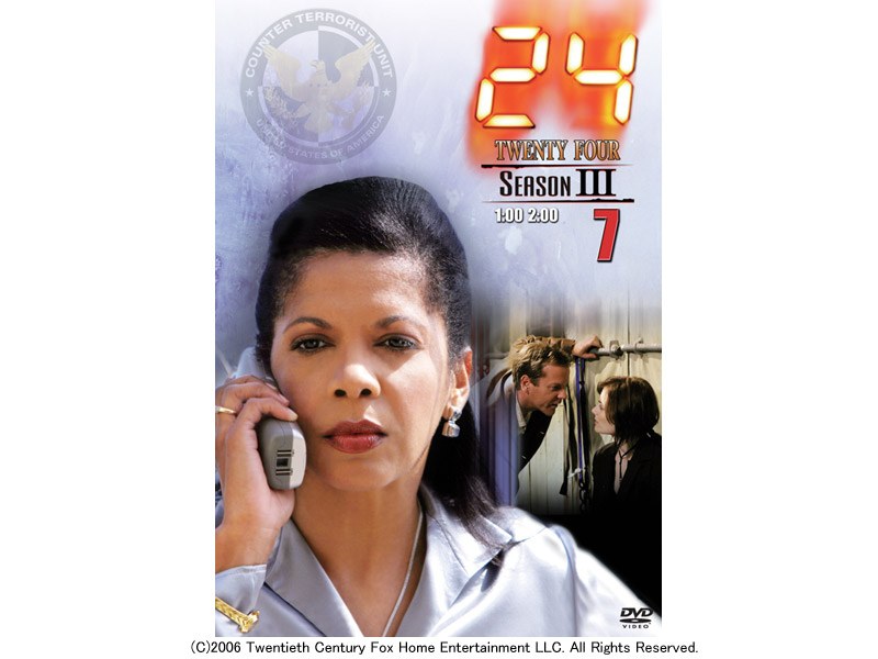 24 トゥエンティ・フォー シーズン 3 Vol.7 （期間限定）