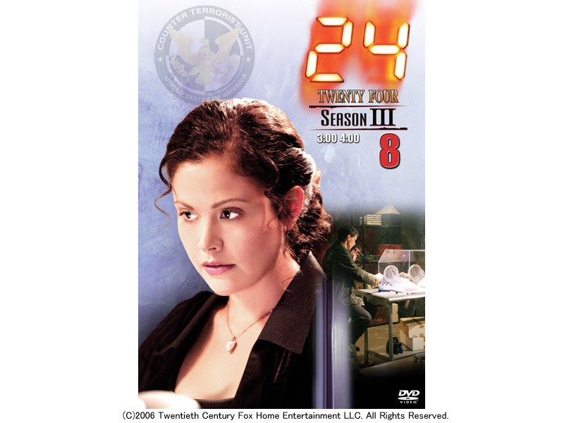 24 トゥエンティ・フォー シーズン 3 Vol.8 （期間限定）