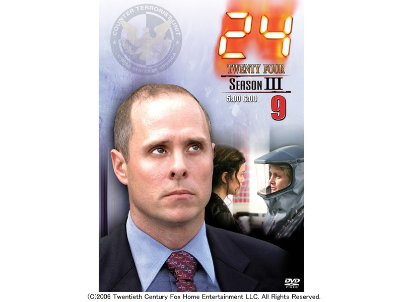 24 トゥエンティ・フォー シーズン 3 Vol.9 （期間限定）