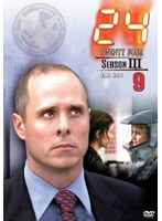 24-TWENTY FOUR-シーズンIII Vol.9 のパッケージ