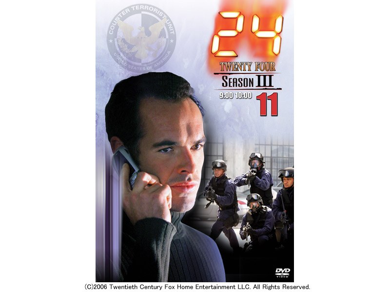 24 トゥエンティ・フォー シーズン 3 Vol.11 （期間限定）