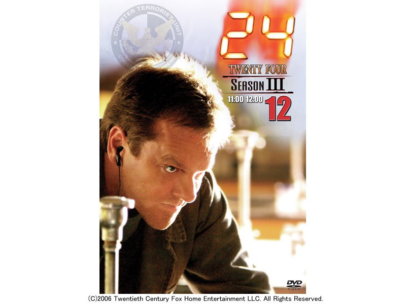 24 トゥエンティ・フォー シーズン 3 Vol.12 （期間限定）