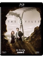 X-ファイル シーズン3＜SEASONS ブルーレイ・ボックス＞ （ブルーレイディスク）